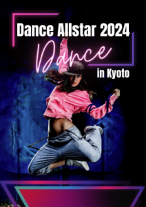 Dance Allstar 2024 in Kyoto☆ @ 京都市東部文化会館
